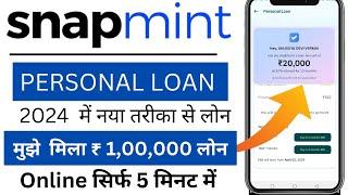 Snapmint personal loan kaise le | snapmint se loan kaise le| snapmint to bank transfer| loan app