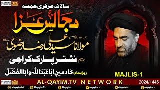 Ayyam-e-Fatemiyah Markazi Majalis #1 | Maulana Ali Raza Rizvi | 9th Jamadi Awal 2024 | Nishtar Park