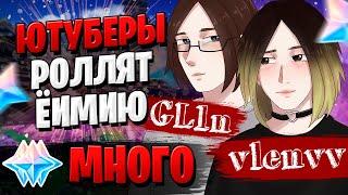 НОВЫЙ БАННЕР ЁИМИИ | GLIN, VLENVV КРУТЯТ ЁИМИЮ | Genshin Impact 2.0