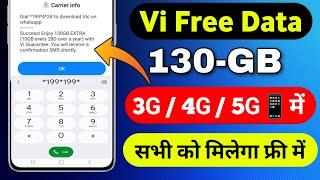 Vi 130 GB Data Free | Vi Sim Guaranted 130 gb free data offer 2024 | Vi 130 Free Data Code 2024