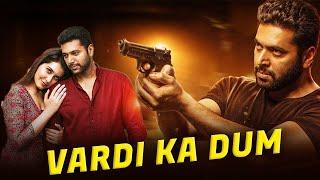 Vardi Ka Dum (Adanga Maru) Hindi Dubbed Full Movie | Jayam Ravi, Raashi Khanna | Karthik Thangavel