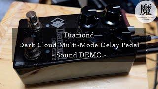 【クイックデモ】Diamond Dark Cloud Multi-Mode Delay Pedal