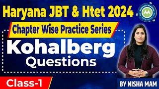 JBT Screening & Htet  2024  Chapter Wise Practice Set Class-1  Child Development and Peadgogy