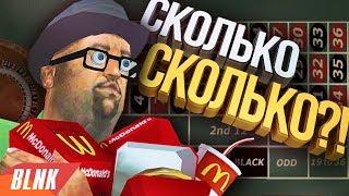 СЕКРЕТ КАЗИНО РАСКРЫТ! ПОСТАВИЛ 1000 СТАВОК | GTA SAMP | TRINITY RP