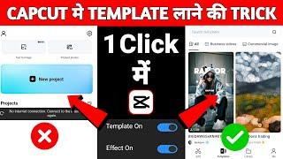 Capcut Template Not Showing Problem Solve Kaise Kare 100% Real? Capcut Me Template Kaise Laye