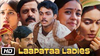 Laapataa Ladies Part - 2 New South Movie Hindi Dubbed 2024 | New South Indian Movies Dubbed In Hindi