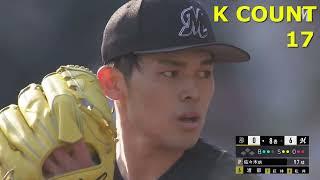 All 19 Strikeouts in Roki Sasaki's Perfect Game