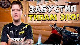 S1MPLE КАМБЕКНУЛ ТИПОЧКАМ КАТОЧКУ НА FACEIT!! СИМПЛ ВСЕХ ЗАМУТИЛ И ВЫИГРАЛ ИГРУ НА ФЕЙСИТЕ!!