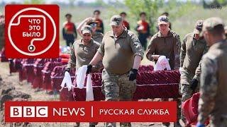 Подсчет убитых: Россия потеряла в Украине минимум 60 тысяч военных