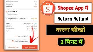 Shopee App ke Product Return kaise karen|| How to Return Product in Shopee App in Hindi