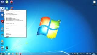 Как быстро найти путь программы в Windows 7