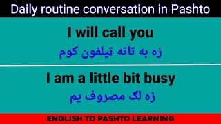 English daily use sentences in easy Pashto||