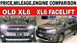 Old xl6 vs new xl6 | xl6 facelift 2022 | maruti suzuki xl6 2022 model