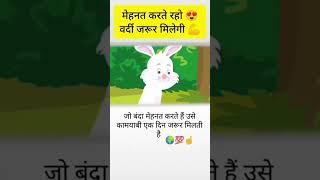 raat ki Hatali #viralvideo #shortfeed #shorts