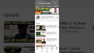 50k जल्दी से Education job  helpline  youtube short