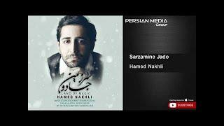 Hamed Nakhli - Sarzamine Jado ( حامد نخلی - سرزمین جادو )