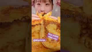 Miyu ASMR chocolate French toast with cream mukbang bites only #shorts #viral #fyp #new #food #edit