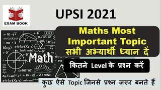 UPSI 2021 | Maths की तैयारी कैसे करें | Top Important Topic | Books | Strategy |