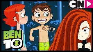 Ben 10 | Ben and Gwen Take Down Frightwig at the Water Park | Cartoon Network