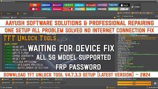 TFT Unlock Tool V4.7.3.3 Setup 2024 | TFT Unlock Tool New Update TFT Unlock Tool No Internet Problem