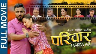 Mero Pariwar - 4 | Pariwar Full Nepali Movie || ft. Saroj Ghimire, Diya Gc, Saroj Dahal