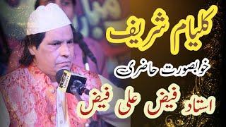 Faiz Ali Faiz Qawwal || Kalyam Sharif || 2023