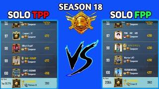 SOLO TPP VS SOLO FPP WHICH IS BEST FOR CONQUEROR RANK PUSH IN SEASON 18 | anonYmous FPP