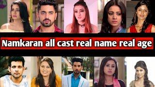 Namkaran all cast real name real age ||Real name real  Age naamkaran ||