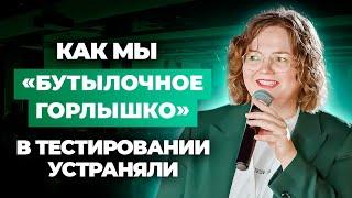 Как Канбан-Метод помог в работе с узким звеном в команде разработки. Кейс СберЗдоровье