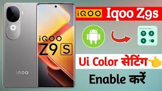 what is ui color setting iqoo z9s | iqoo z9s turn on ui color setting | iqoo z9s