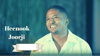 Cidhaa Ga'ilaa Isaa nu Gahee - Henok Jorji - oromo gospel song- wedding gospel song