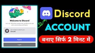 Discord Account Kaise Banaye | How To Create Discord Account On Mobile 2024 | How To Use Domo Ai