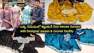 మీకు ఎక్కడా దొరకని New designer One minute Sarees with PriceShop address & all details️ don't Miss