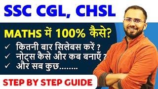 How to prepare for SSC CGL MATH, CHSL Complete strategy Syllabus revision, notes everything