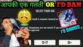 TWO-STEP AGE VERIFICATION - FREE FIRE  || two step verification kya hai @PsychoPlayers1