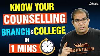 JoSAA 2023 | Know your branch & College in 1 minute | Vinay Shur Sir | Vedantu JEE