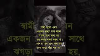 koster shomoy | sad moment | sad songs #short