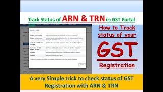 TRACK GST REGISTRATION STATUS BY ARN & TRN | How to track GST Application status by ARN & TRN