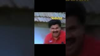 Bigg Boss Malayalam Day 66 troll. Kidilan vs Manikkutan on Soorya issue.