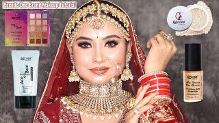 Royal Bridal  Makeup Tutorial | Recode One Brand Makeup | Step By Step Makeup Tutorial