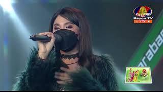 Voona - ស្រលាញ់ព្រោះស្រលាញ់ Live Bayon TV Carabao Concert 31 July 2021