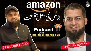 Reality of Selling on Amazon | ایمازون بزنس کی اصل حقیقت | Amazon Business की असली हकीकत