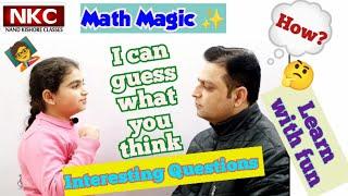 Math Magic | Interesting Question | Learn with fun | Fun & Knowledge