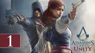 Assassin's Creed Unity - Let's Play - Part 1 - [S1M1: Memories Of Versailles] - "#TheStruggle"