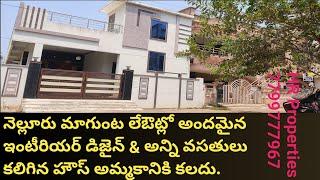 Beautiful independent house for sale at Magunta Layout in Nellore | HR Properties in Nellore.