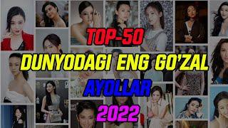 TOP-50 Dunyodagi eng go'zal ayollar 2022 / Eng chiroyli qizlar