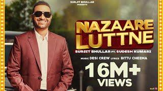 Nazaare Luttne | Surjit Bhullar Ft. Sudesh Kumari | Desi Crew | Bittu Cheema | New Punjabi Song 2021