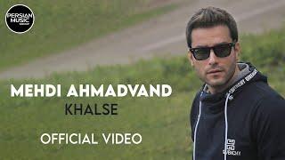 Mehdi Ahmadvand - Khalse I Official Video ( مهدی احمدوند - خلسه )