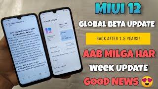 OFFICIAL INDIA - MIUI 12 Global Beta Rom Back After 1.5 Years | MIUI 12 Weekly Update 