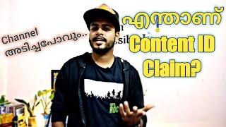 What Is Content ID Claim In Youtube | Youtube Tips | Malayalam